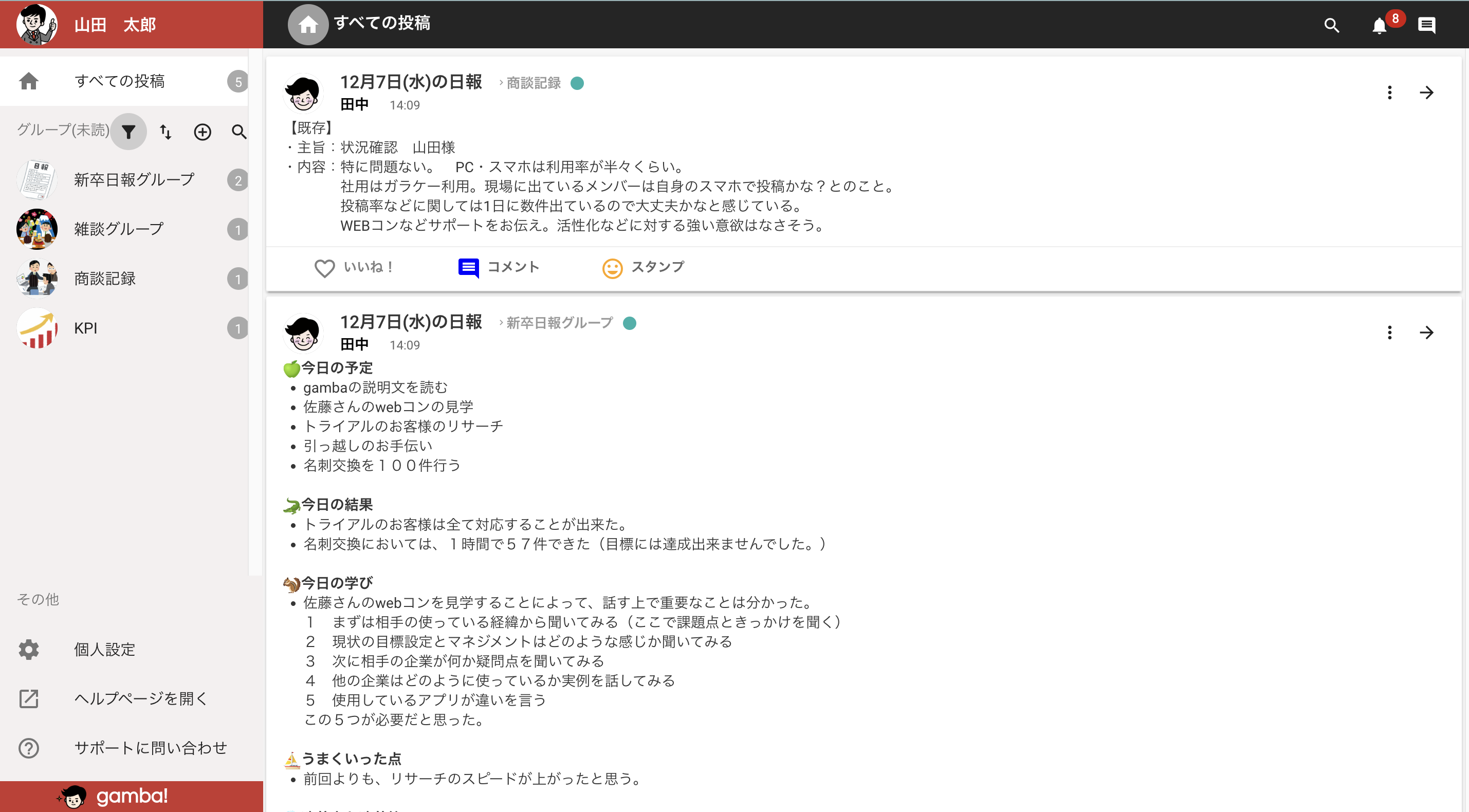 __________2022-12-07_14.13.25.png