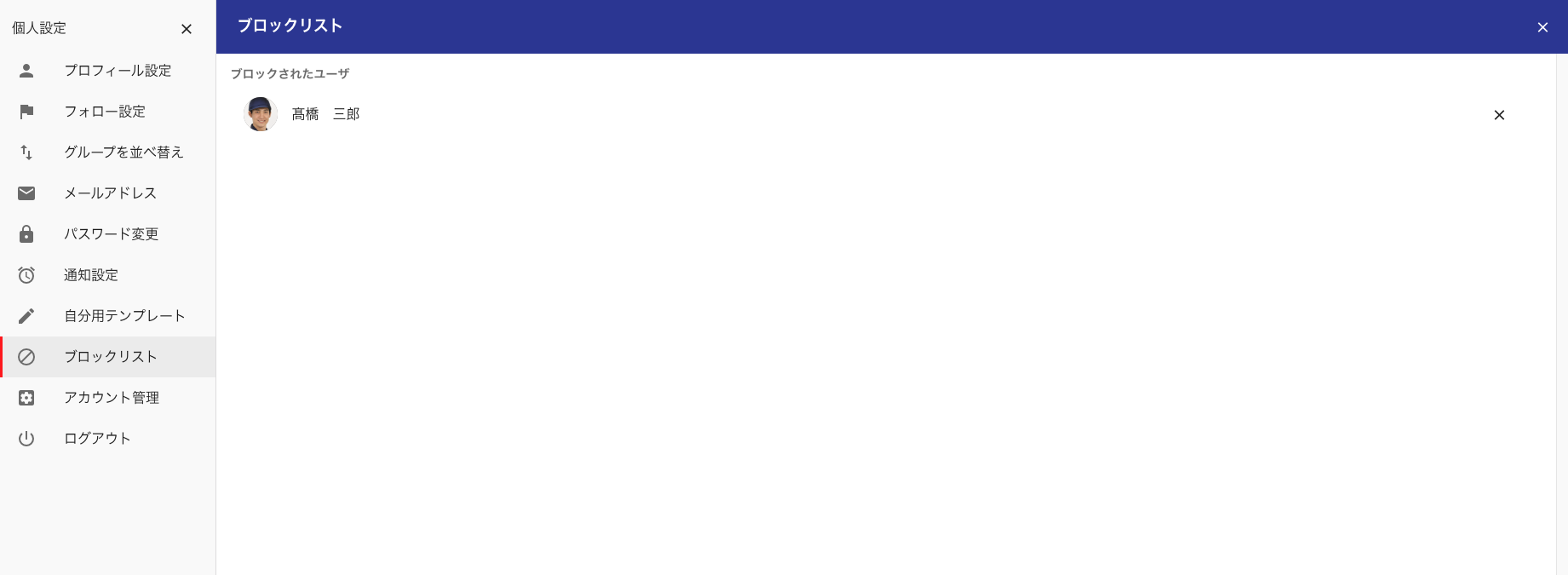 __________2023-03-08_14.11.08.png