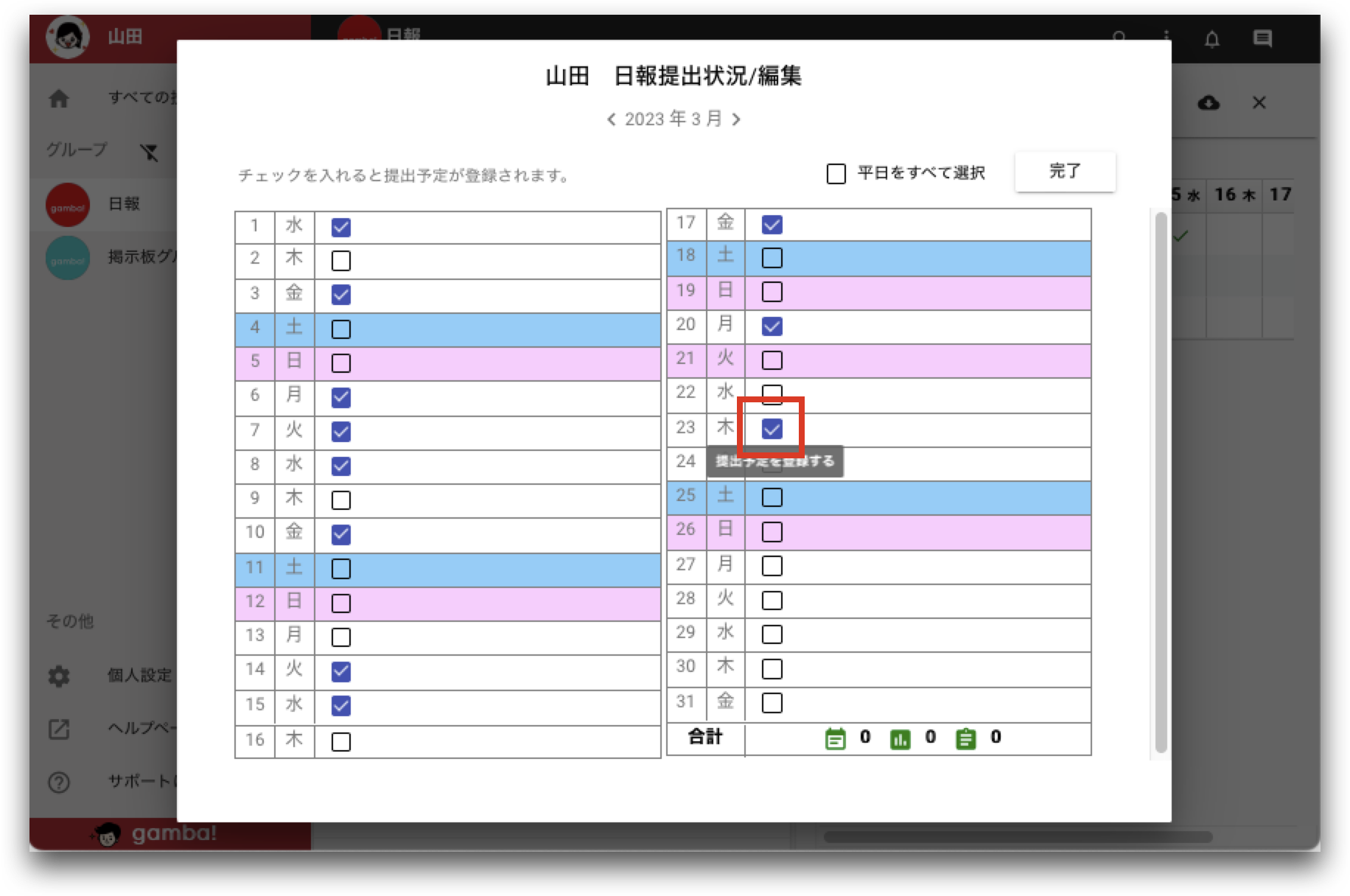mceclip4.png