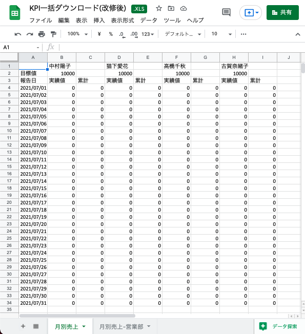 __________2021-07-15_9.56.33.png