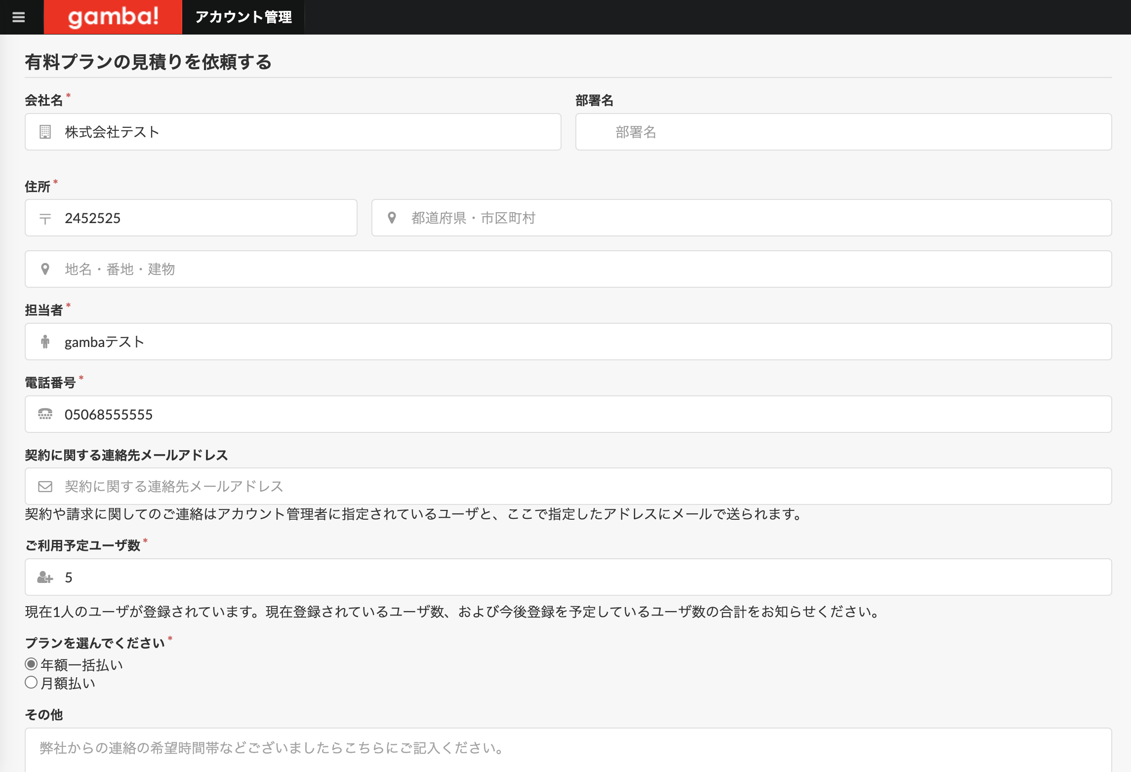 mac-ss 2024-03-15 10.13.31.png