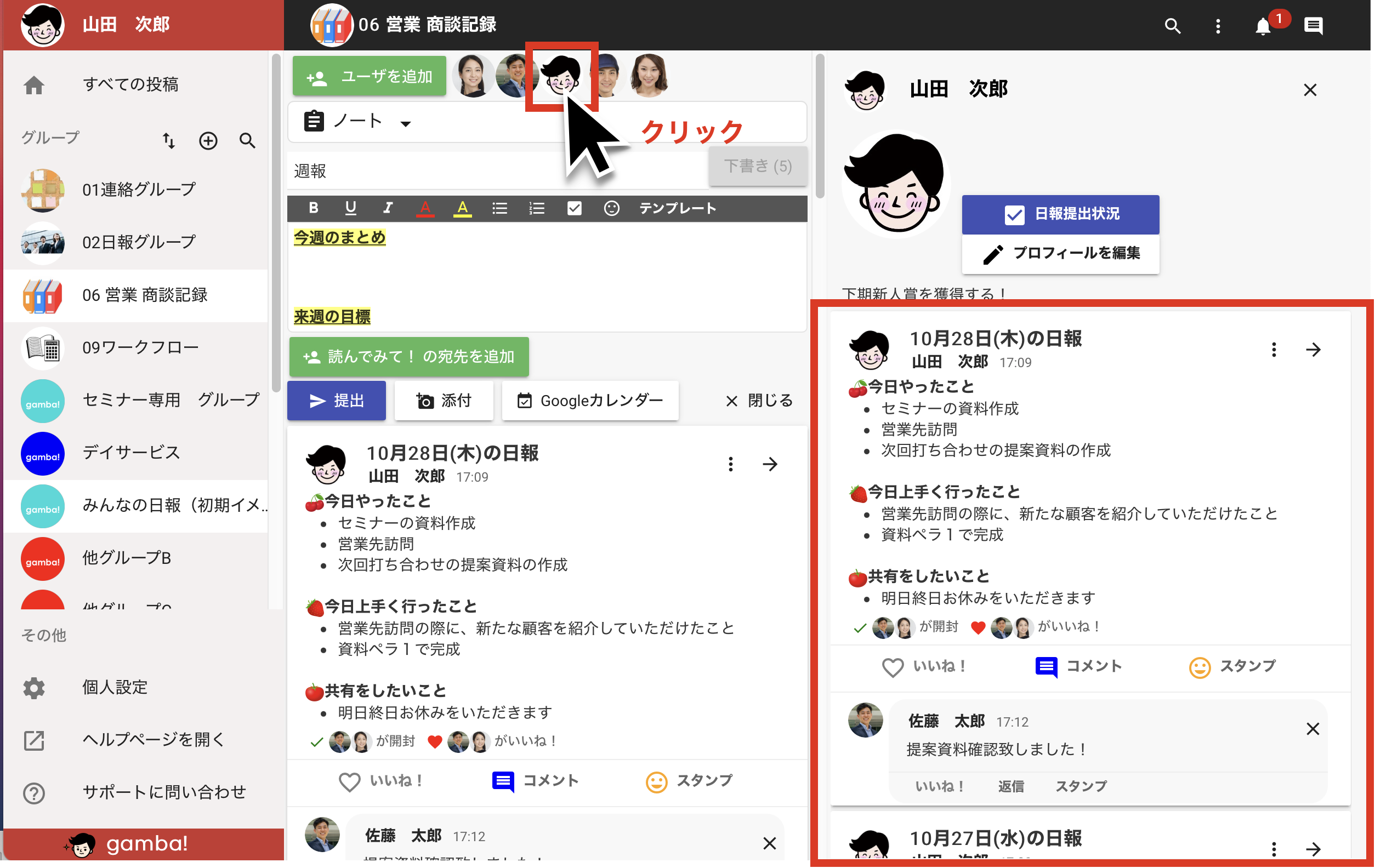 mceclip5.png