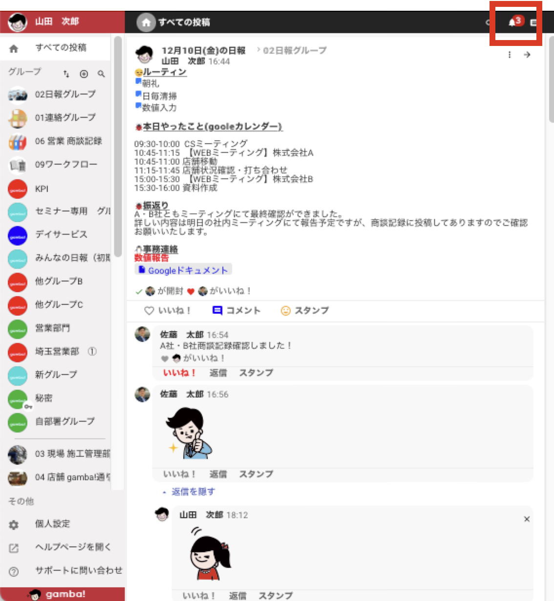 mceclip9.png