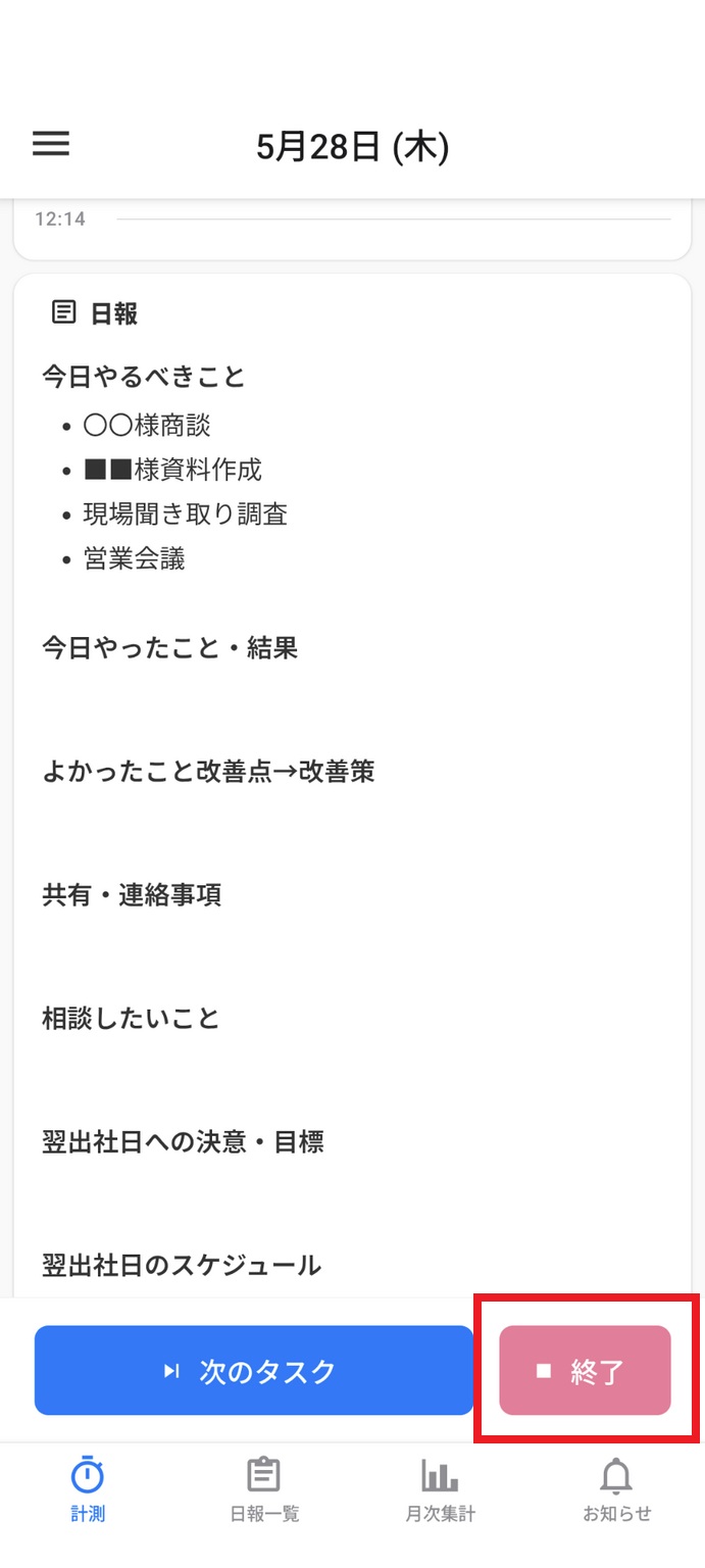 投稿する.jpg