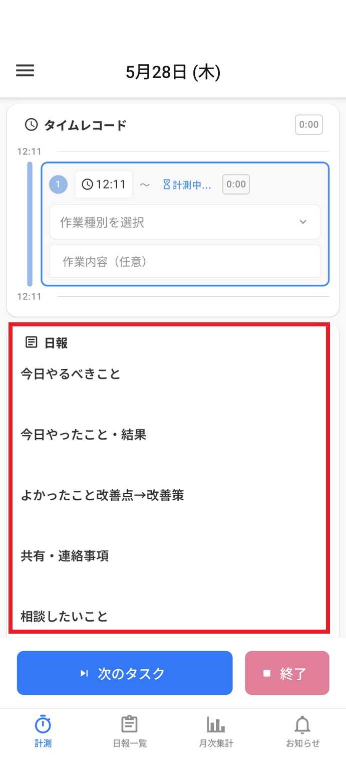 内容入力.jpg
