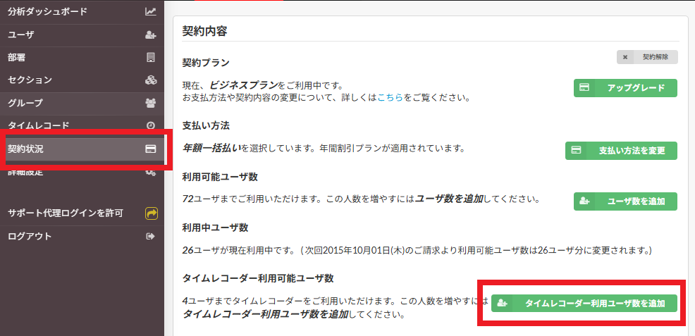 スクリーンショット 2026-05-29 113024.png