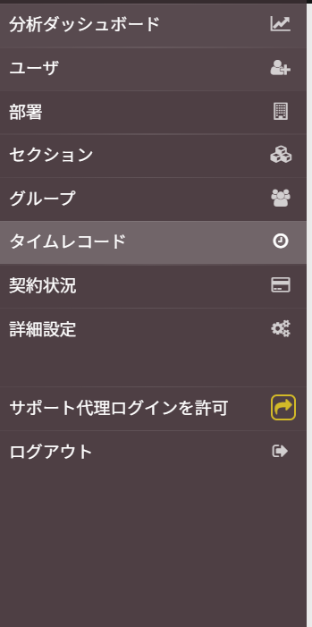 スクリーンショット 2026-05-28 134835.png