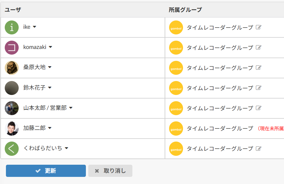 スクリーンショット 2026-05-28 134842.png