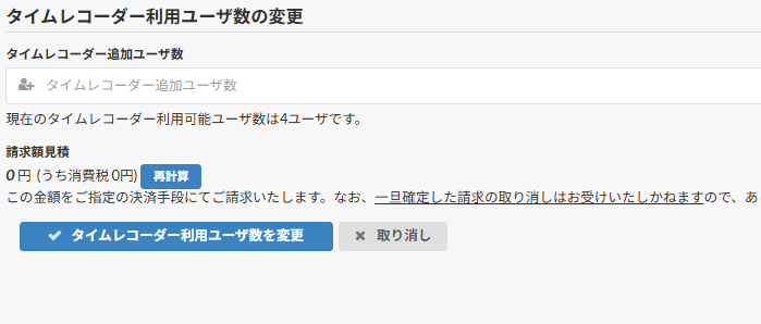 スクリーンショット 2026-05-29 112958.png