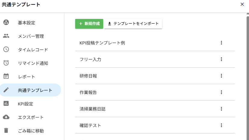 スクリーンショット 2026-05-29 125514.png