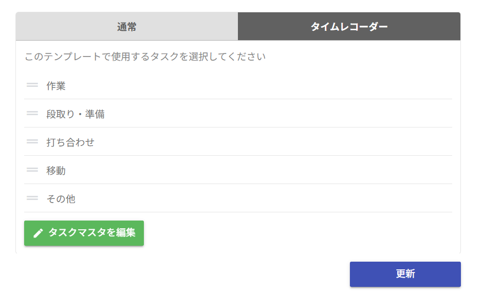 スクリーンショット 2026-05-28 134810.png