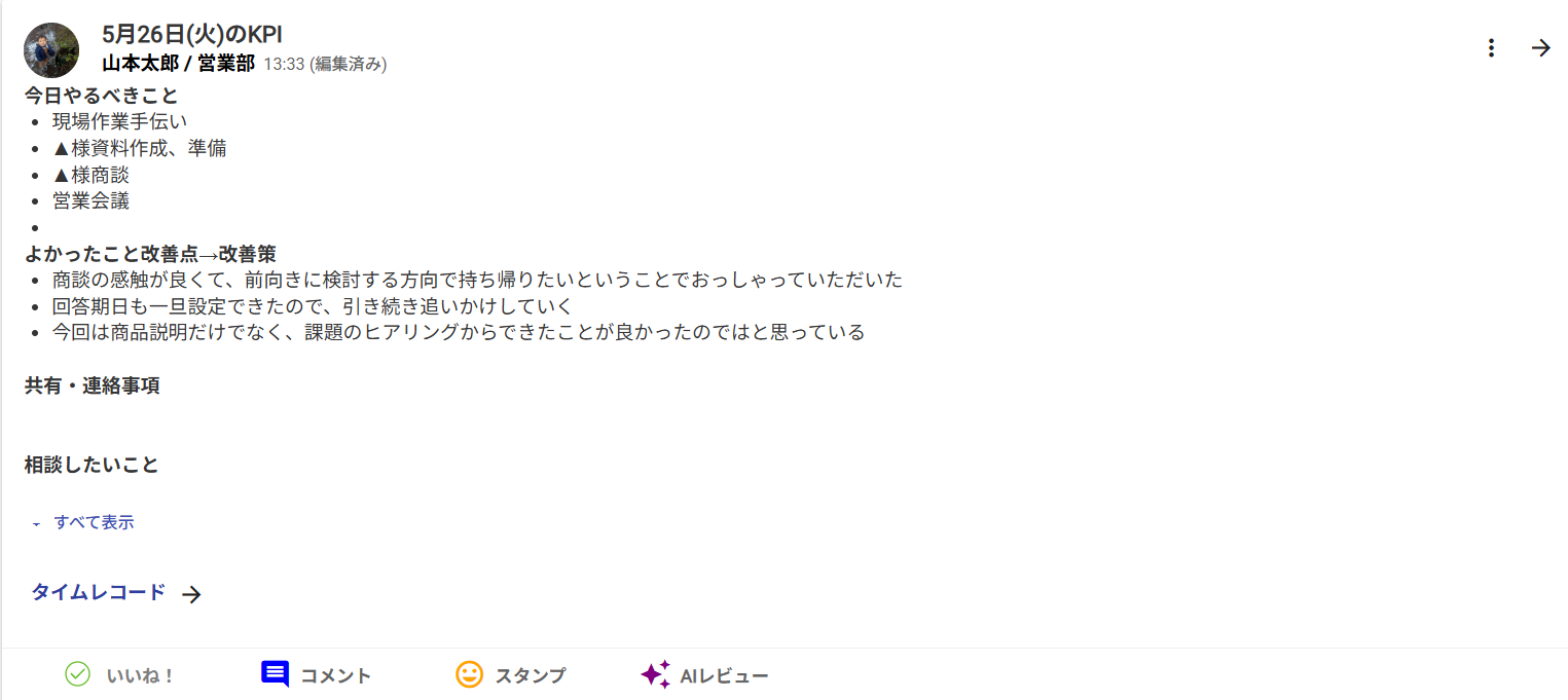 スクリーンショット 2026-05-28 141225.png