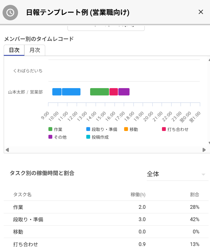 スクリーンショット 2026-05-28 151420.png