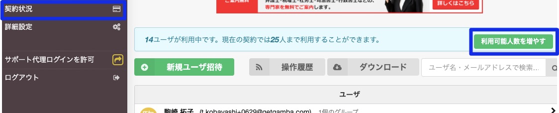 ________-_gamba_.jpg