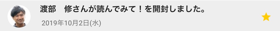 ________-_gamba_.jpg