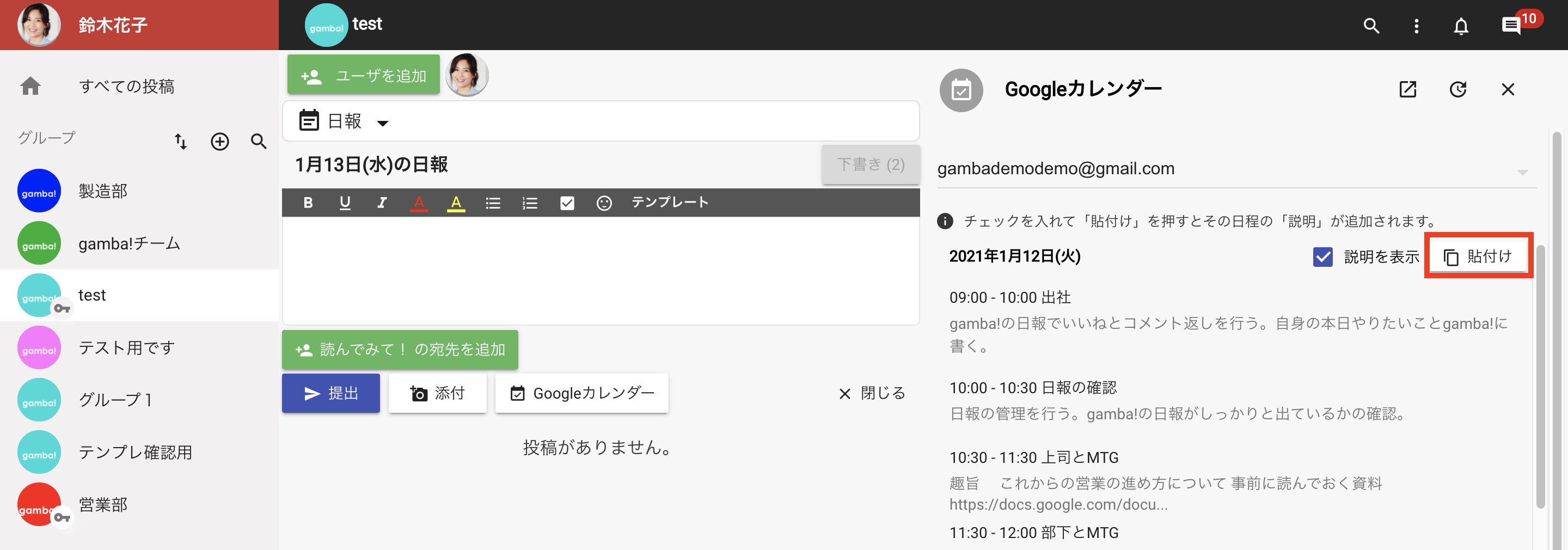 __________2021-01-13_17.46.43.png