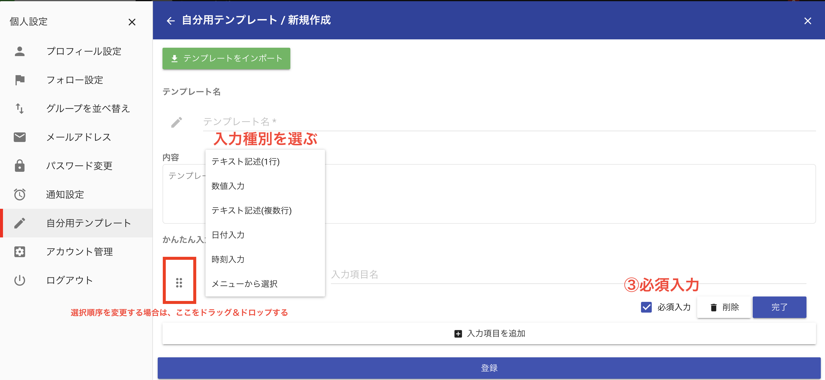 __________2021-01-26_16.09.50.png